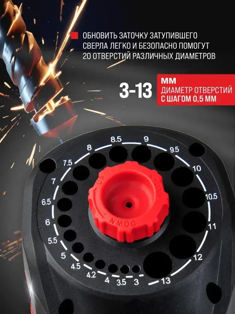 Станок заточной для сверл ELITECH электрический ДМ СТ 013С (230В, 100Вт)