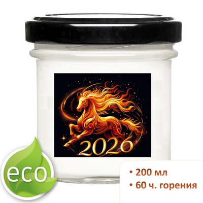 Свеча новогодняя, Огненная лошадь, 200 мл