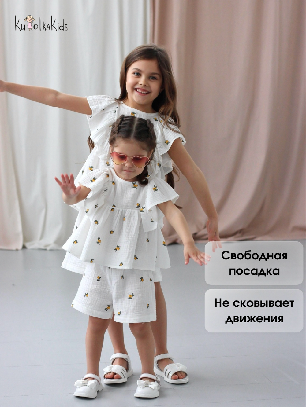 Костюм из муслина топ и шорты "Лимоны"