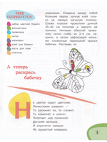 Поделки из бумаги