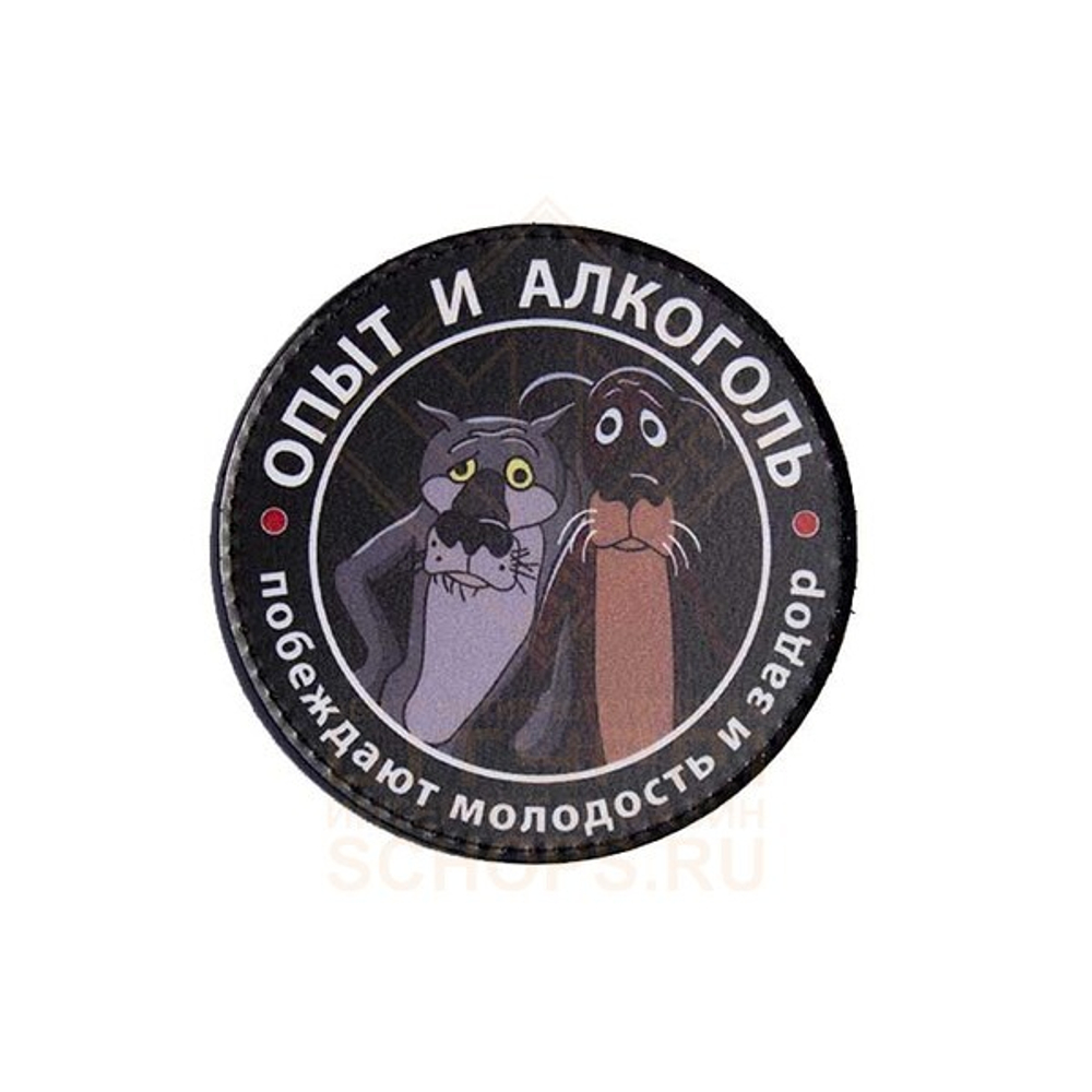 Патч Bad Gringo Опыт и алкоголь