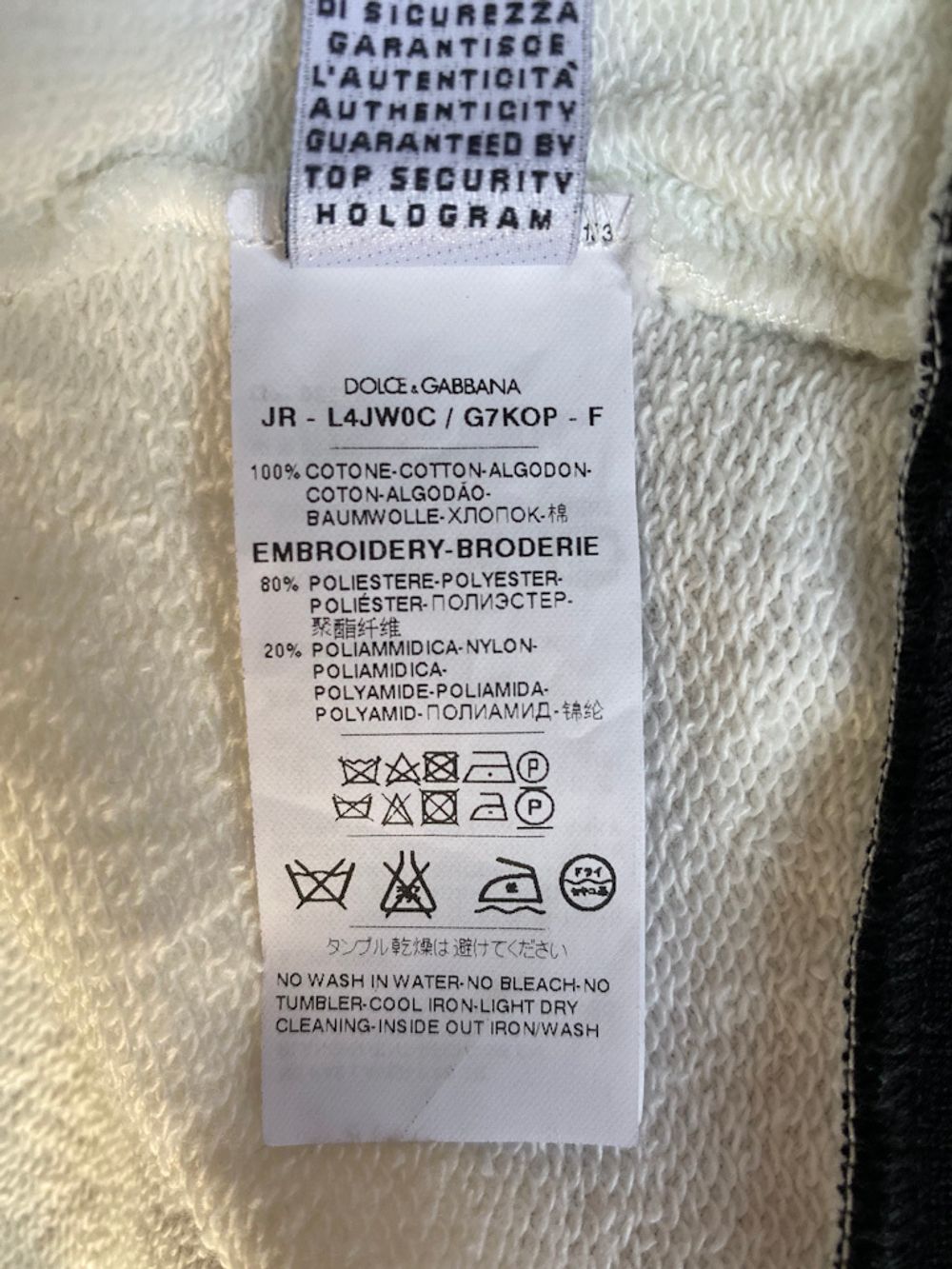 Толстовка Dolce&Gabbana, 92