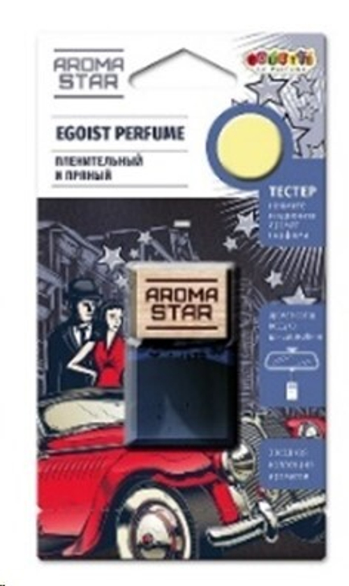Ароматизатор подвесной  Aroma Star  Egoist (Parfume For Men! Пленительный и пряный) (FOUETTE)