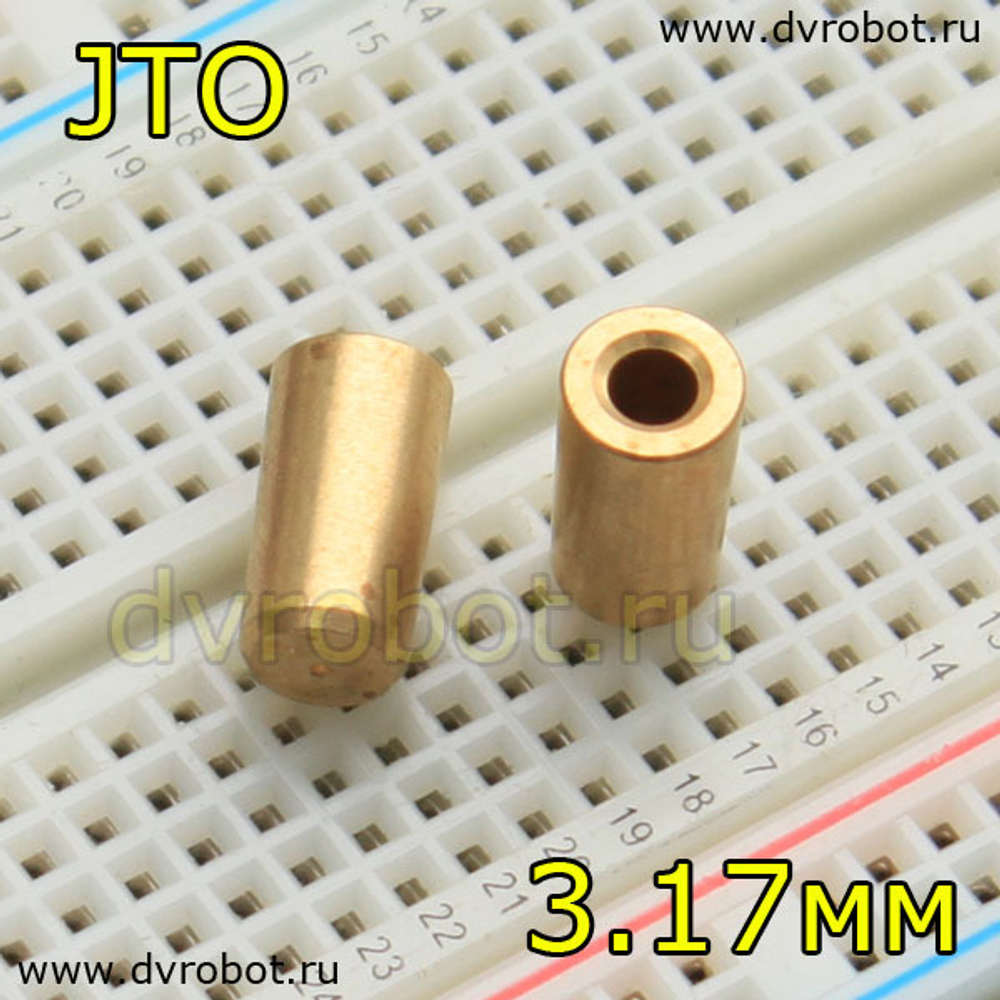 Втулка-переходник JTO - 3.17мм