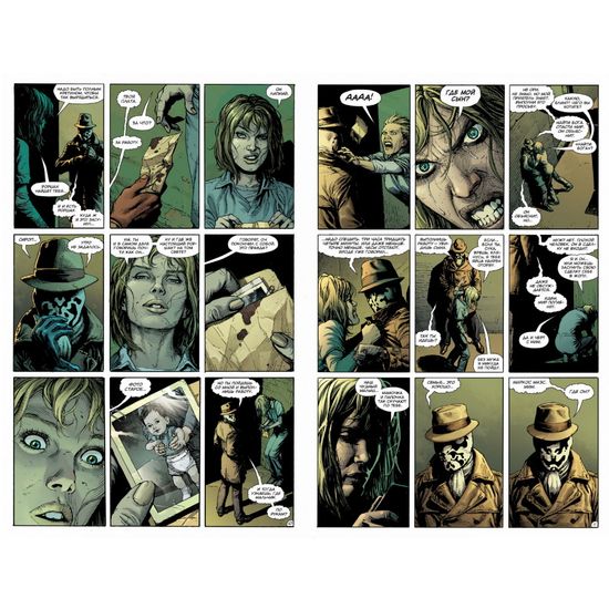 Часы Судного дня. Книга 1