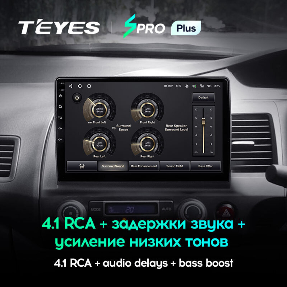 Teyes SPRO Plus 10.2" для Honda Civic 2005-2012 (прав)