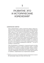 Идентичность и цикл жизни