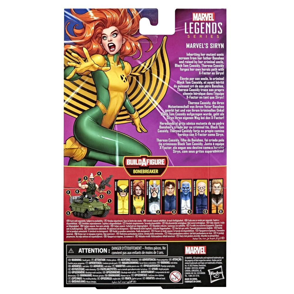 Hasbro F3438 F3688 — Фигурка Сирин 15 см Marvel Legends F3688 — фото 3