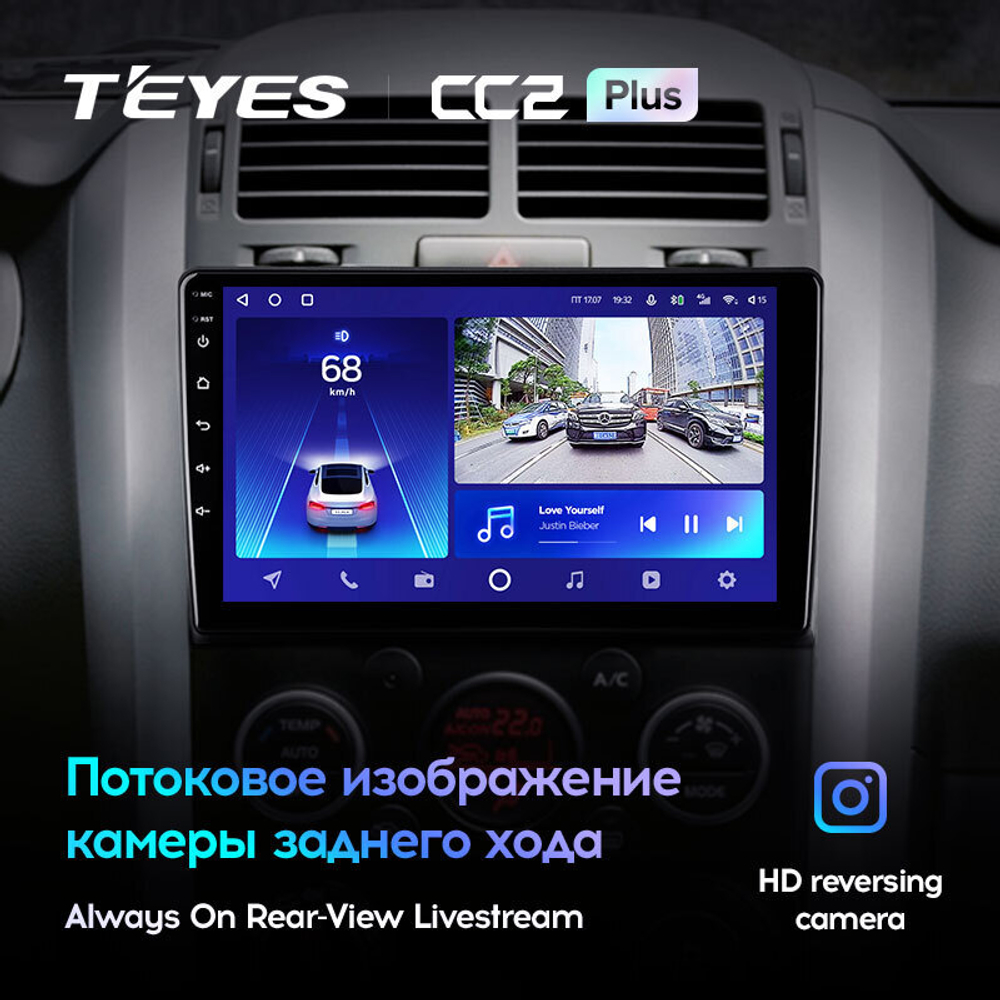 Teyes CC2 Plus 9" для Suzuki Grand Vitara, Escudo 2005-2015