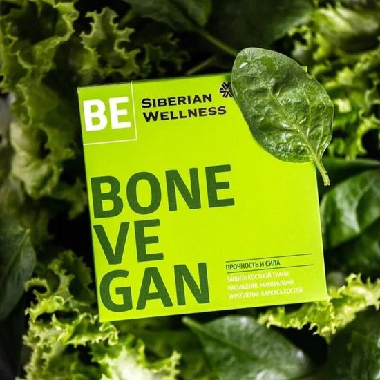 3D Bone Vegan Cube - прочность и сила