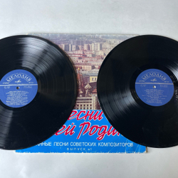 Винтажная виниловая пластинка LP Сборник Песни Нашей Родины (Выпуск 1) (СССР 1978) (Трошин, Бунчиков, Богатиков и др)