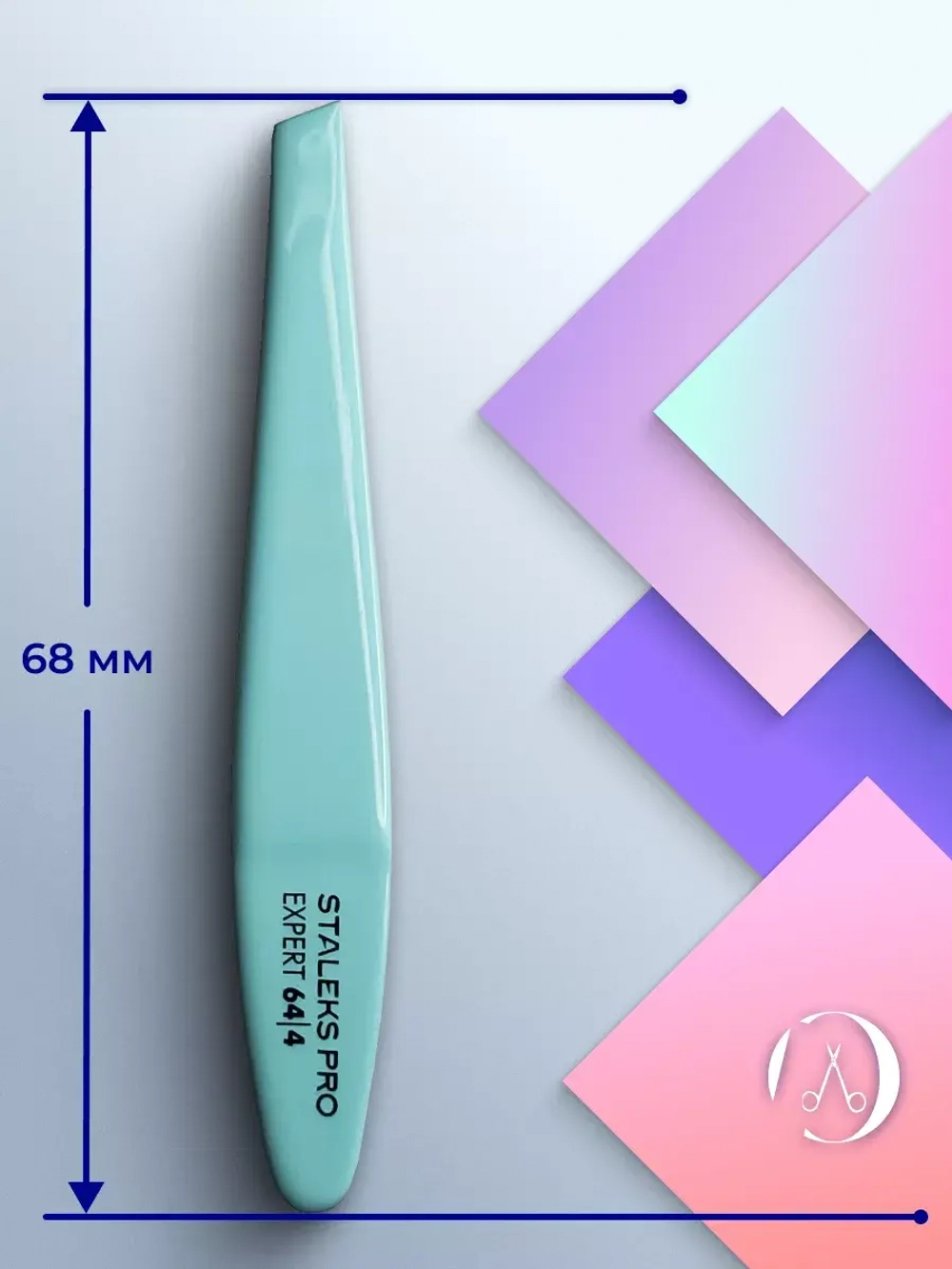 Пинцет для бровей Staleks Pro Expert 64 Type 4