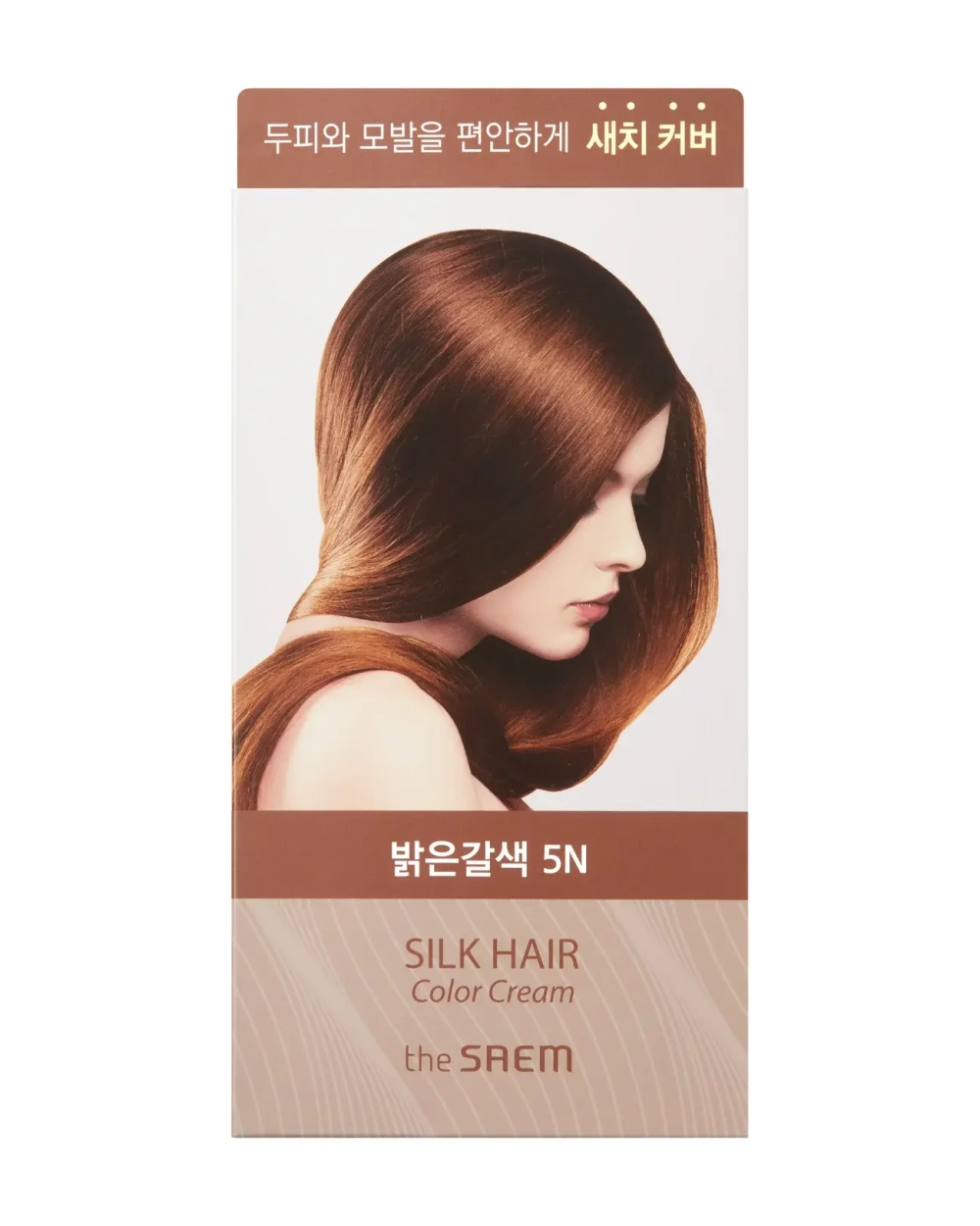 Silk Hair Color Cream