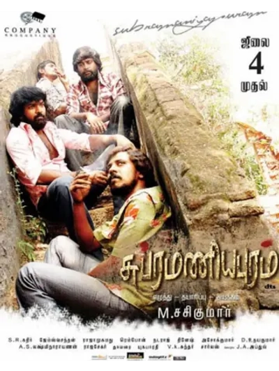 Расплата неминуема (2008) (DVD-R)