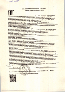 Масло Оливковое Pomace La Pedriza 1л