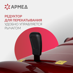 Скутер четырехколесный с электрическим приводом JRWD801