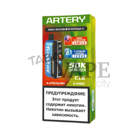 Artery CL6 Flavor+ice Апельсин/киви 50000 затяжек 20мг (2%)