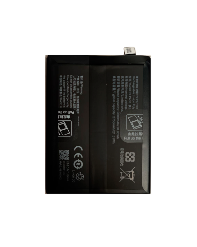 Аккумулятор для OnePlus 12R 5G 5000 mAh (CPH2609) / Ace 3 (PJE110) (BLPA33)