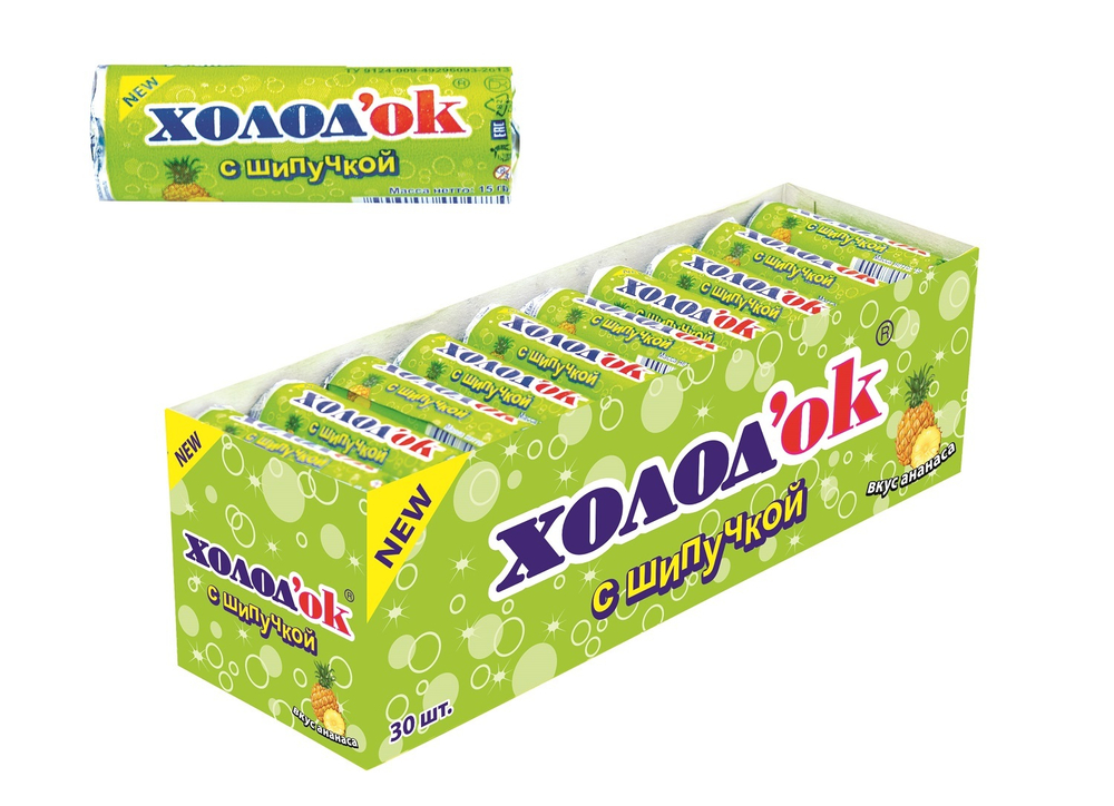 Конфеты таблетированные "Холодок" со вкусом АНАНАСА (с шипучкой), в стике; 24*30шт*15гр.