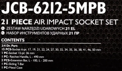 Набор инструментов ударных 3/4''21пр. (6гр.)(17,19,21,22,24,27,30,32,34,35,36,36-12гр,38,41,46,50мм), в металл.кейсе JCB JCB-6212-5MPB