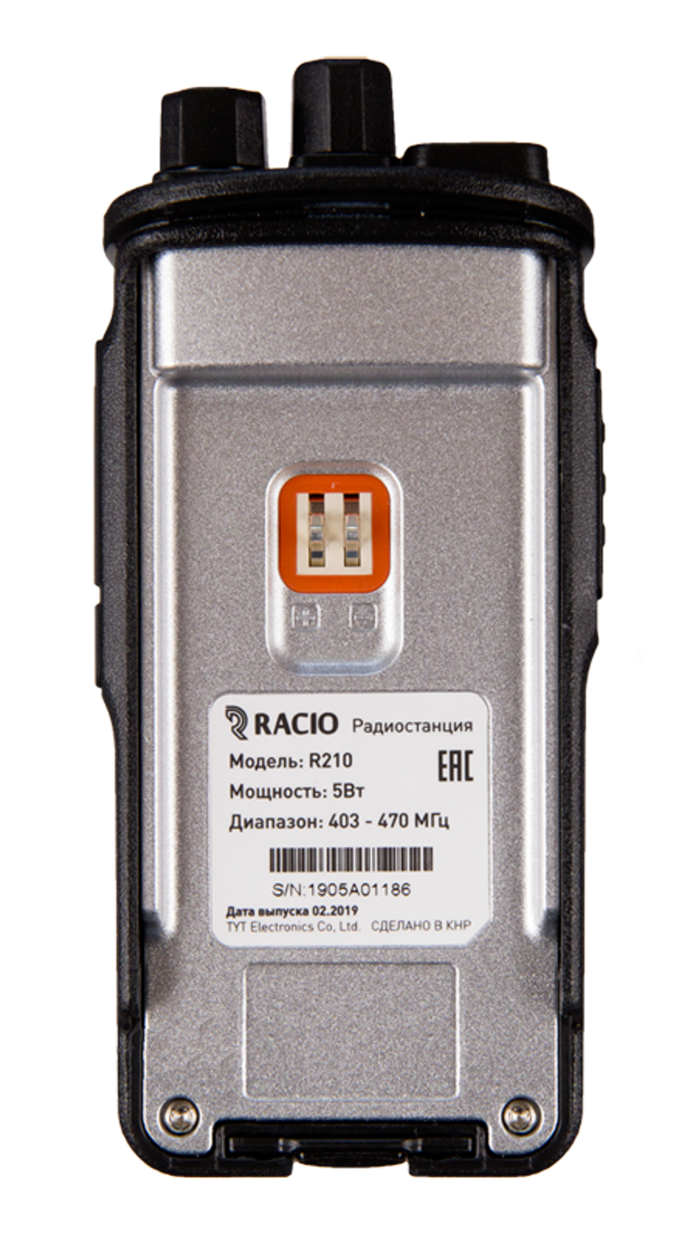 Racio R210 VHF Радиостанция портативная