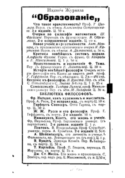Иллюстрированный практический путеводитель по Варшаве и ее окрестностям | Москвич Григорий Георгиевич
