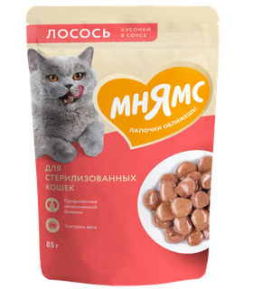 Мнямс Кусочки в соусе Лосось для стерилизованных кошек 85гр.