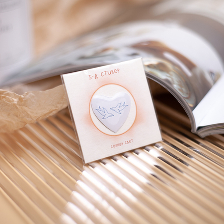 3-Д стикер "Птички" 💫