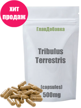 Трибулус (tribulus terrestris) 90% сапонинов в капсулах (500mg) 100 капсул
