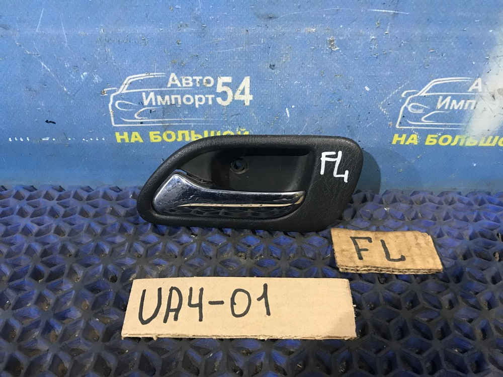 Ручка двери передней левой салонная Honda INSPIRE 1999