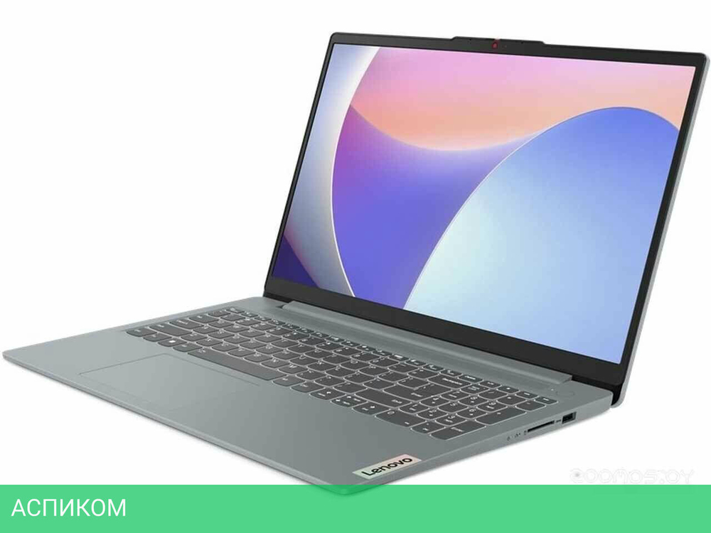 Ноутбук Lenovo IdeaPad Slim 3 15IAH8 83ER00JFRU