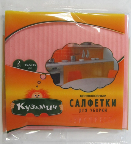 Кузьмич Салфетки для уборки целлюлозные Экспресс 15,5 х 15 см 2 штуки *15*70*560