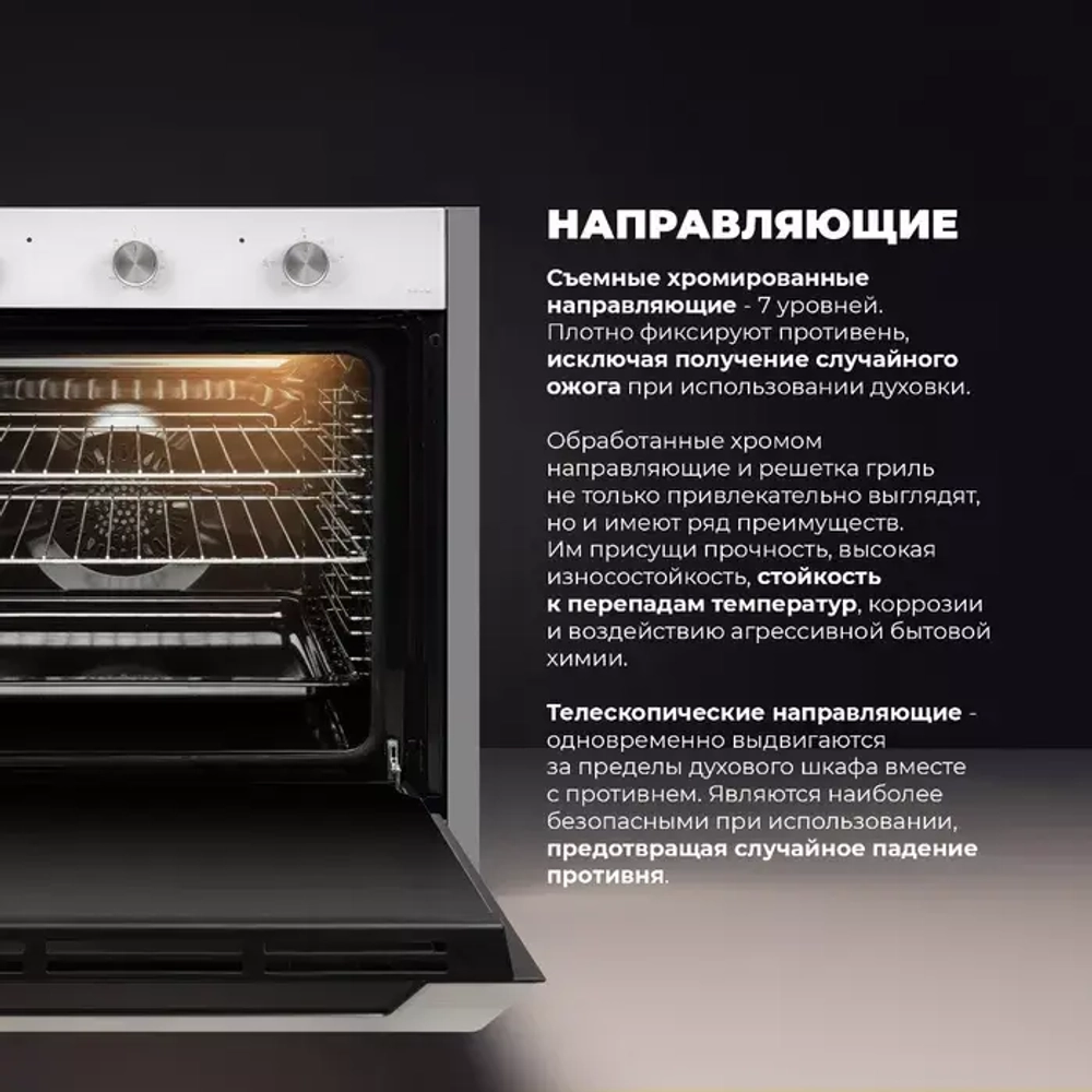 DeLonghi Электрический духовой шкаф NSM 7BL PPP RUS