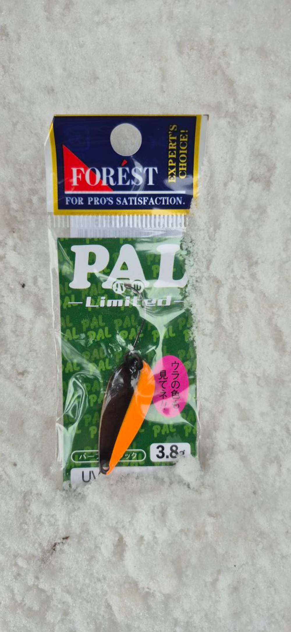 Блесна PAL Limited Forest микроколебалка весом 3.8 грамма для ультралайтового спиннинга #18