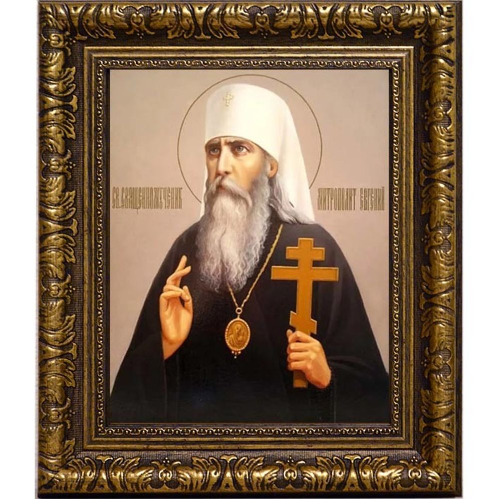 Евгений (Зернов) Горьковский митрополит священномученик. Икона на холсте.