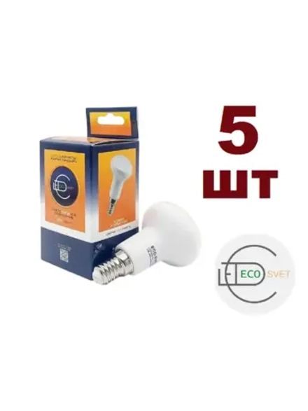 Светодиодная LED лампа R50 E14 7W нетр 5шт