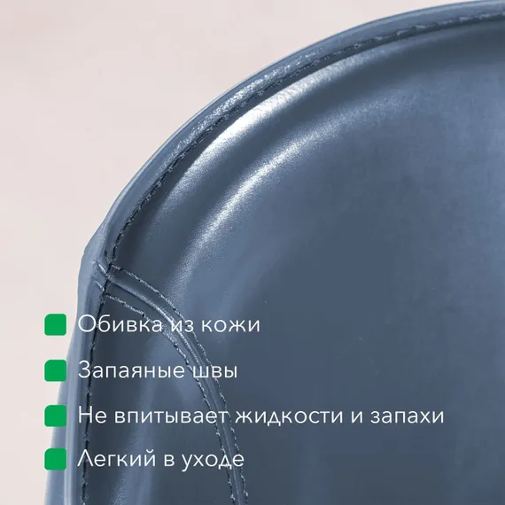 Стул Albert антрацитовая кожа