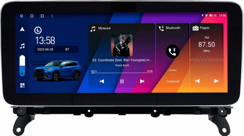 Магнитола BMW X3 (F25) 2011-2017, X4 (F26) 2014-2017 - Canbox H-Line 0071 монитор 12.3" QLED в стиле MERCEDES на Android 10, ТОП-процессор, CarPlay, 4G SIM-слот