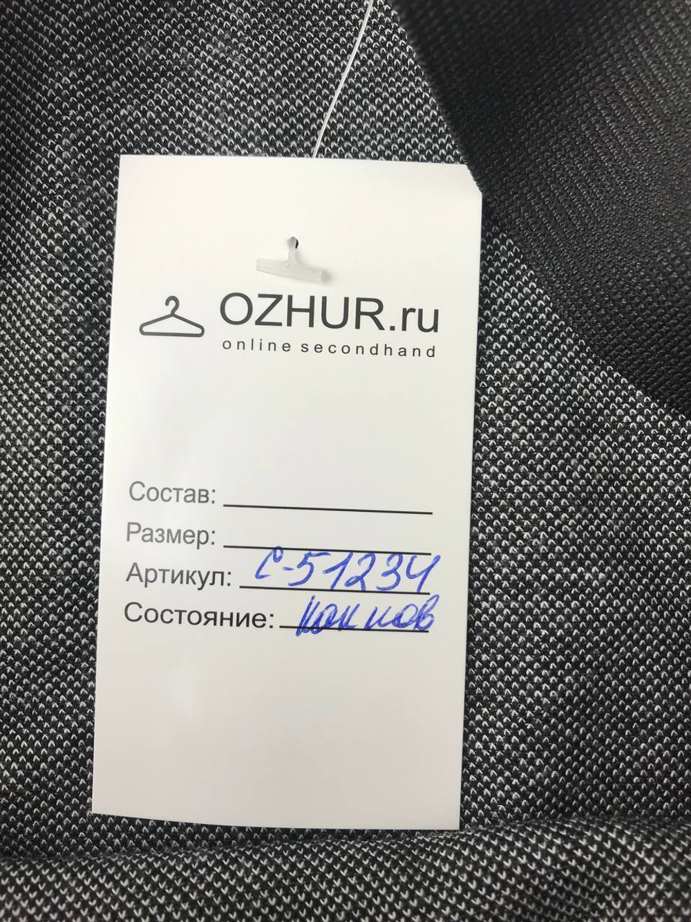 Юбка Vila с орнаментом 44 размер