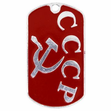 Жетон СССР (036)