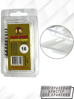 Набор ершей (в блистере) для чистки оружия 410 калибра (SG-3-410)