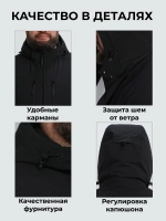 Куртка демисезонная большие размеры