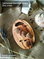 Доска разделочная из дерева сервировочная