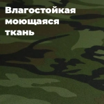 Лежак матрас для большой собаки размер XL ортопедический зеленый хаки Brutal Heart White Wolf