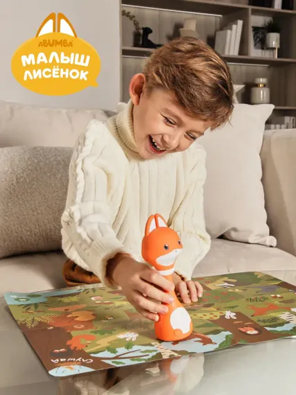 Интерактивная развивающая игрушка Abumba Малыш Лисёнок