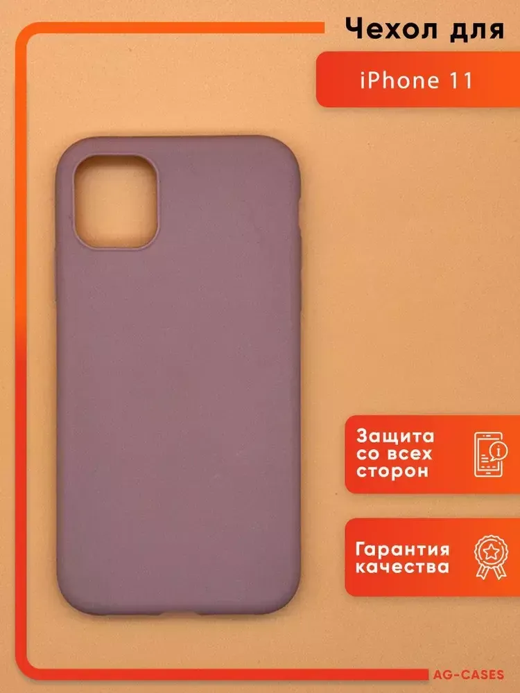 Накладка iPhone 11 (6.1&quot;) JR-BP611 Brown Joyroom