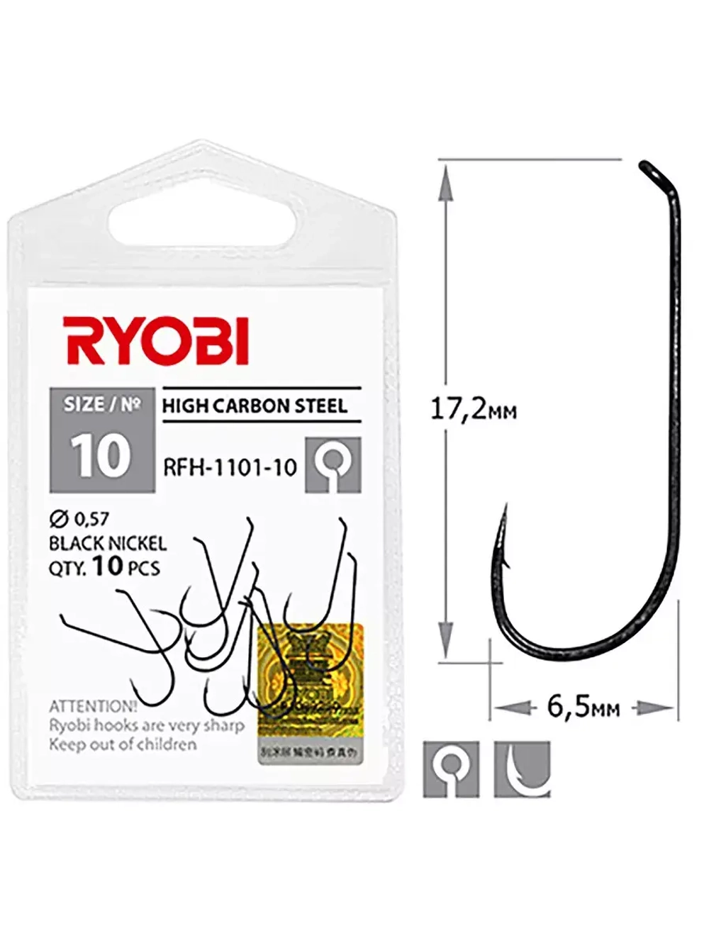 Крючок рыболовный RFH-1101 №02 ( 2 упк по 10шт)