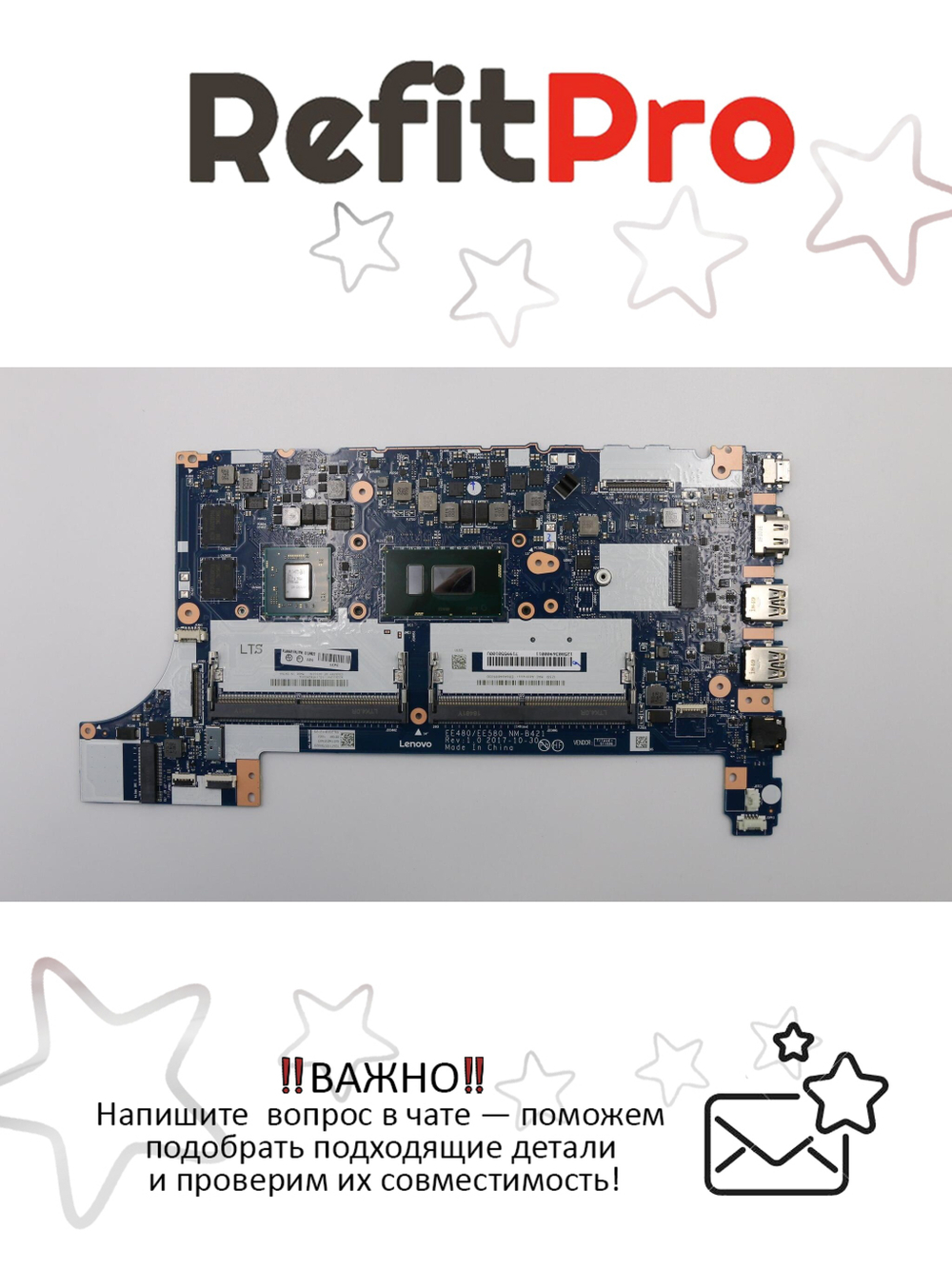 Материнская плата для ноутбука Lenovo ThinkPad E580 NM-B421i7-8550U 2G DDR5 WIN (01LW922), оригинал