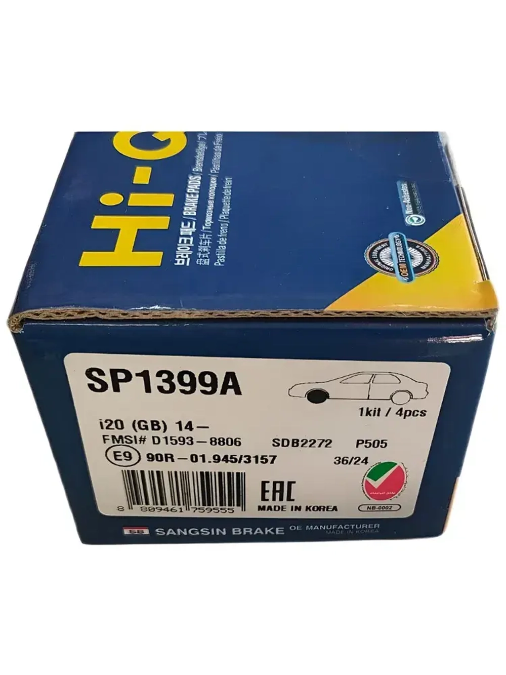 колодки тормозные передние хендай Солярис 1