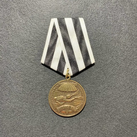 Медаль Спецназ ВМФ